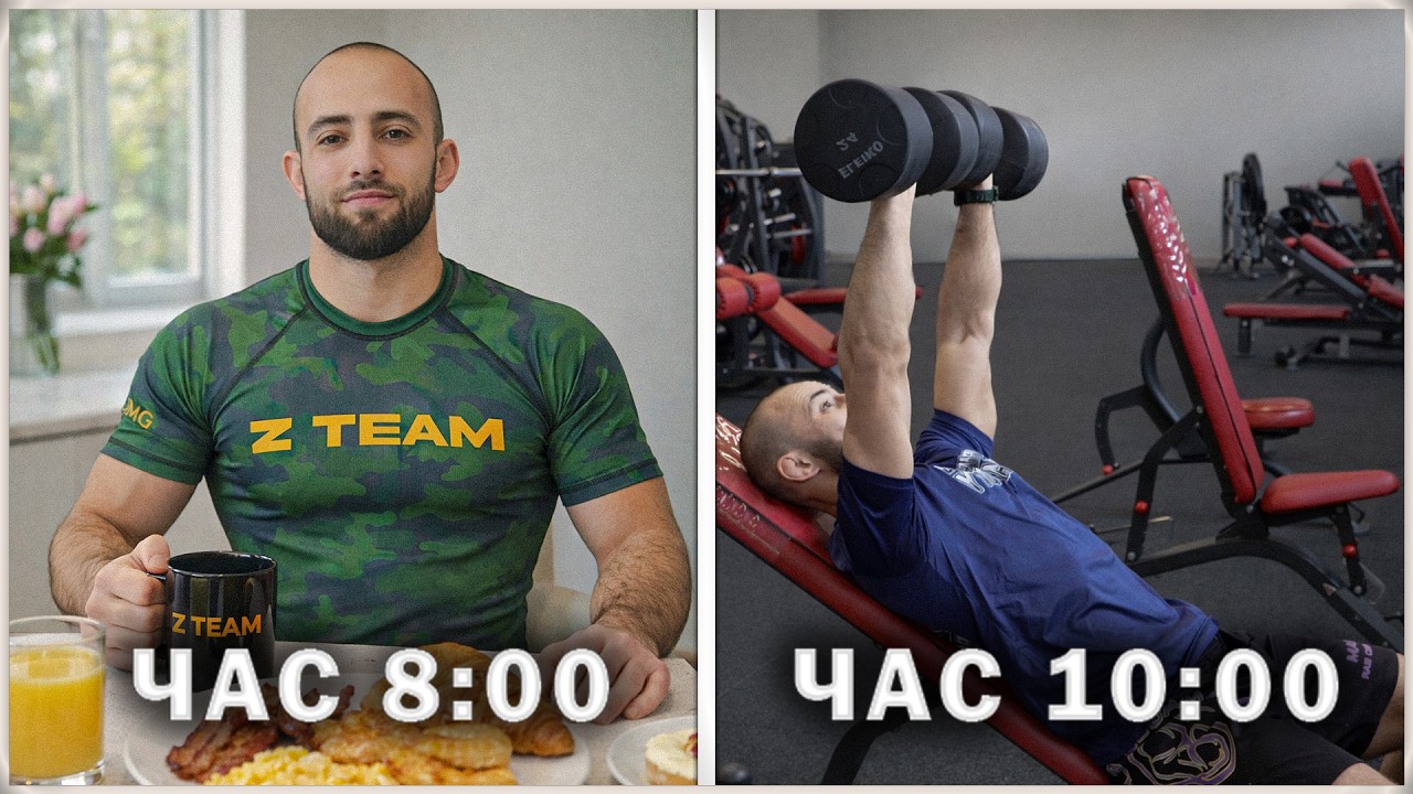 Ден в живота ми...