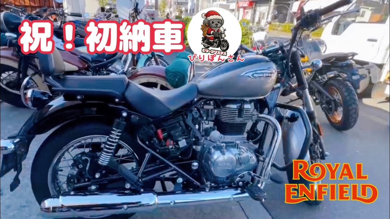 フォロワーさんの納車を見学させてもらいました！2025.12.08🏍️✨