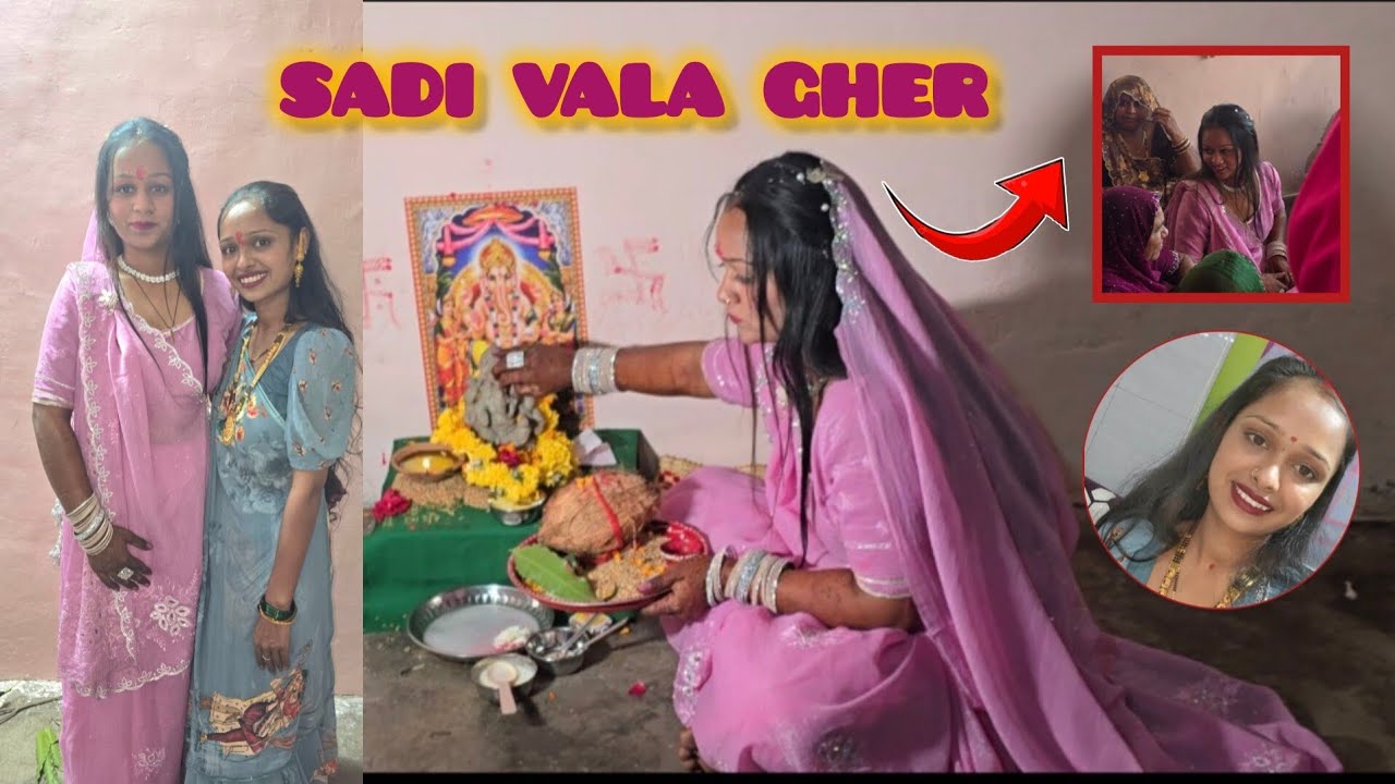 Sadi vala gher♥️🥰💫#vlogs #sadi 