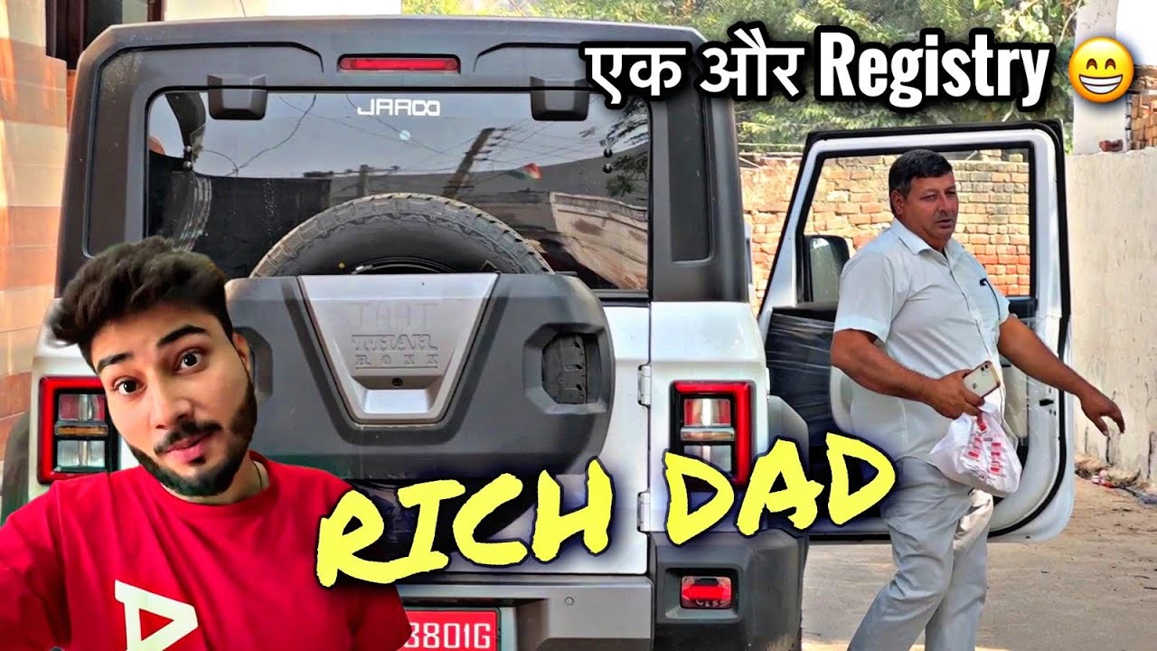 अरे बस करो Papa! 😂 और कितने खेत ख़रीदोगे 🙃 OUR SUPER RICH DAD 💸💸💸