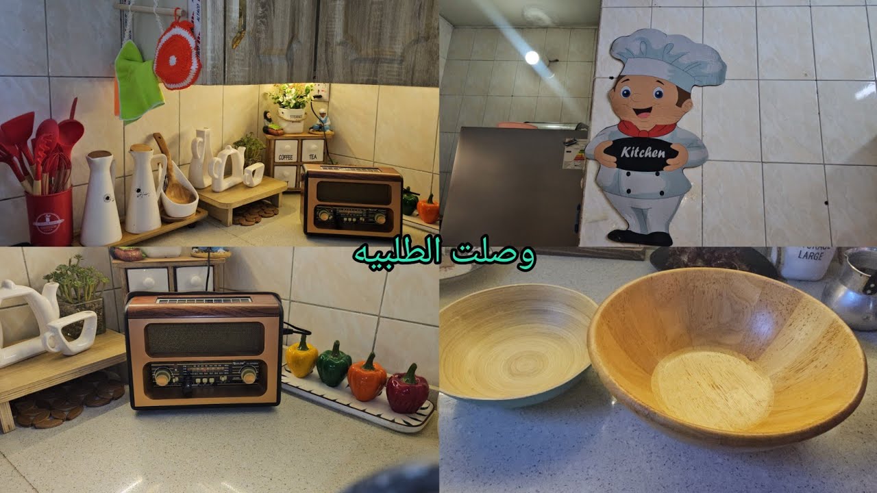 روتين يومي تنظف المطبخ وصلت الطلبيه وشوف ايش صار #تنظيف 