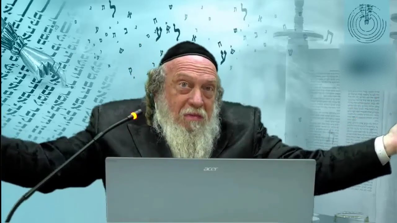 אנכי ה' אלוקיך | פרשת יתרו -  הרב גוטליב