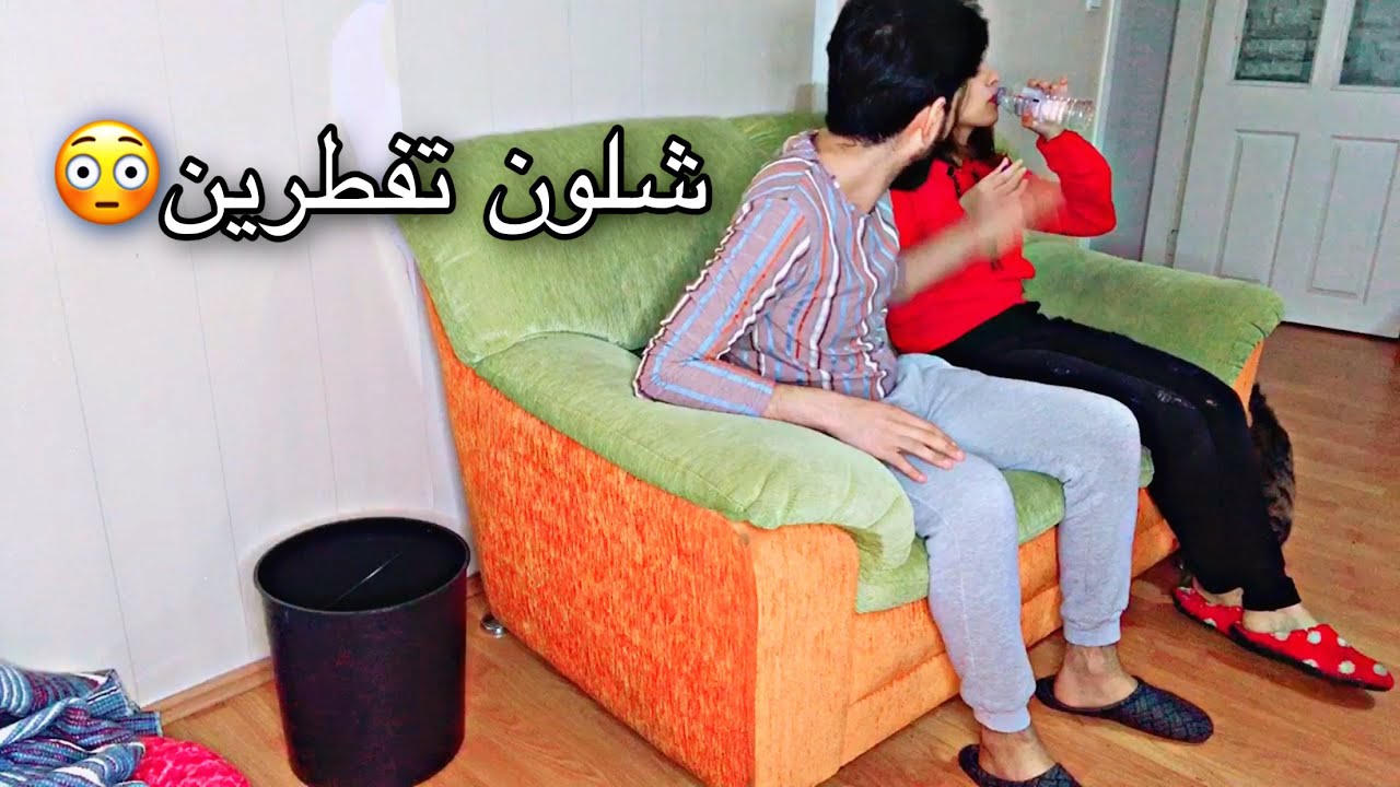 مقلب الافطار بصديقي 🤭 سويت نفسي فاطره وشربت ماي كدامه🤭