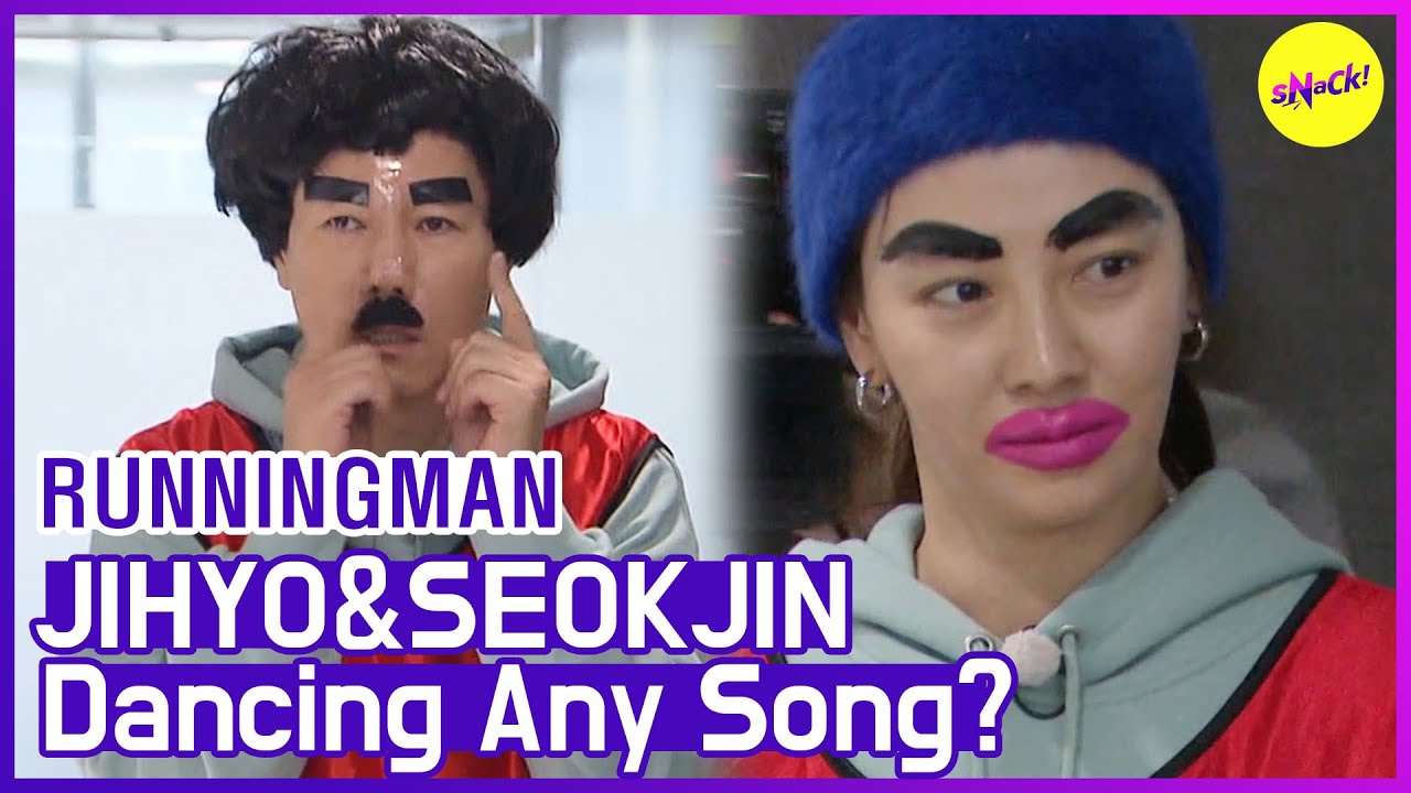 [HOT CLIPS] JIHYO & SEOKJIN Танцы 