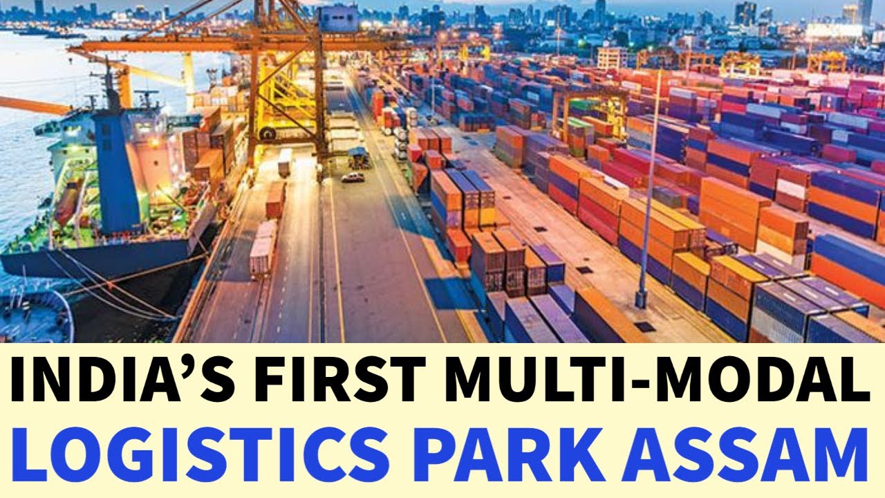 India's first multi-modal logistics park | North East | Assam