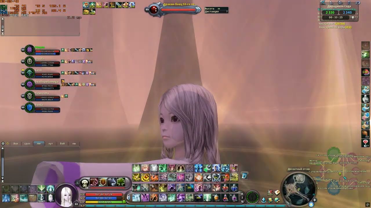 Elden Aion 3.9+ dred under textures