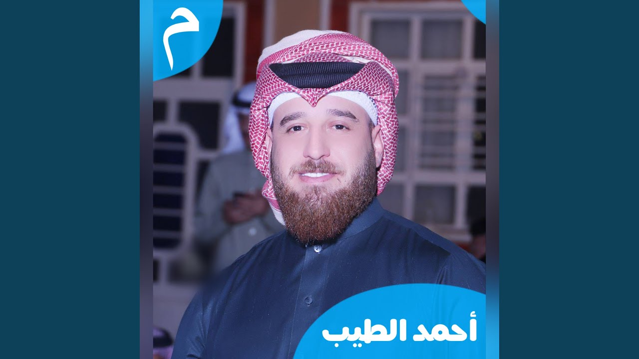 هذا المنه خايف