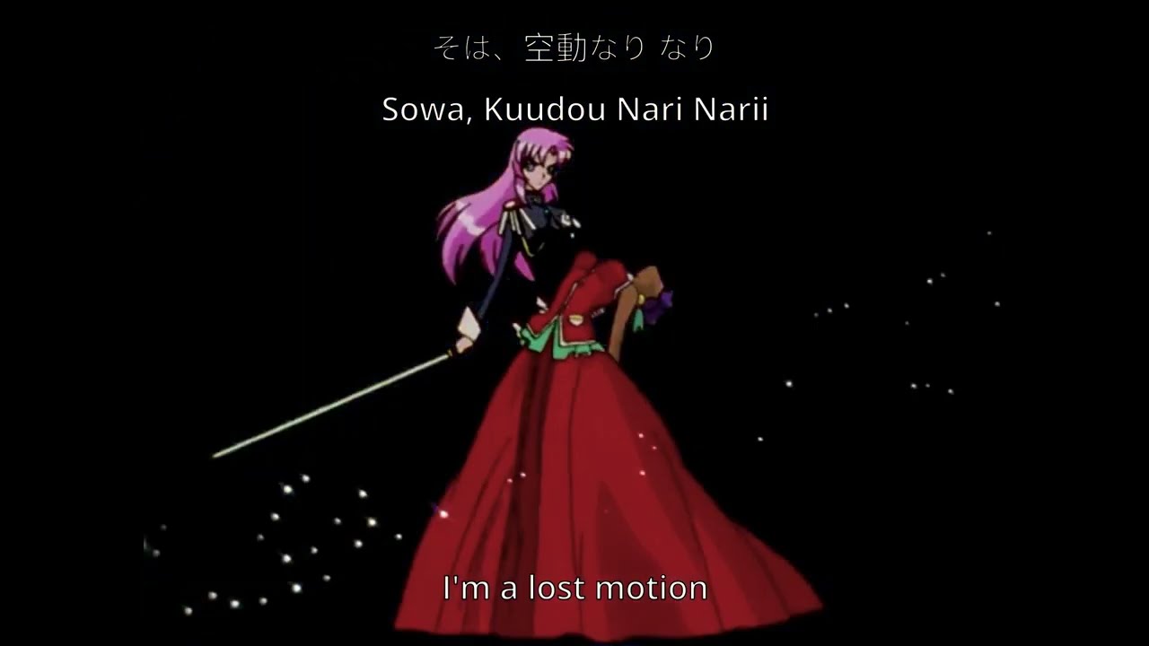 Utena Duel - Virtual Star Embryology (English, Japanese, Romaji Lyrics)