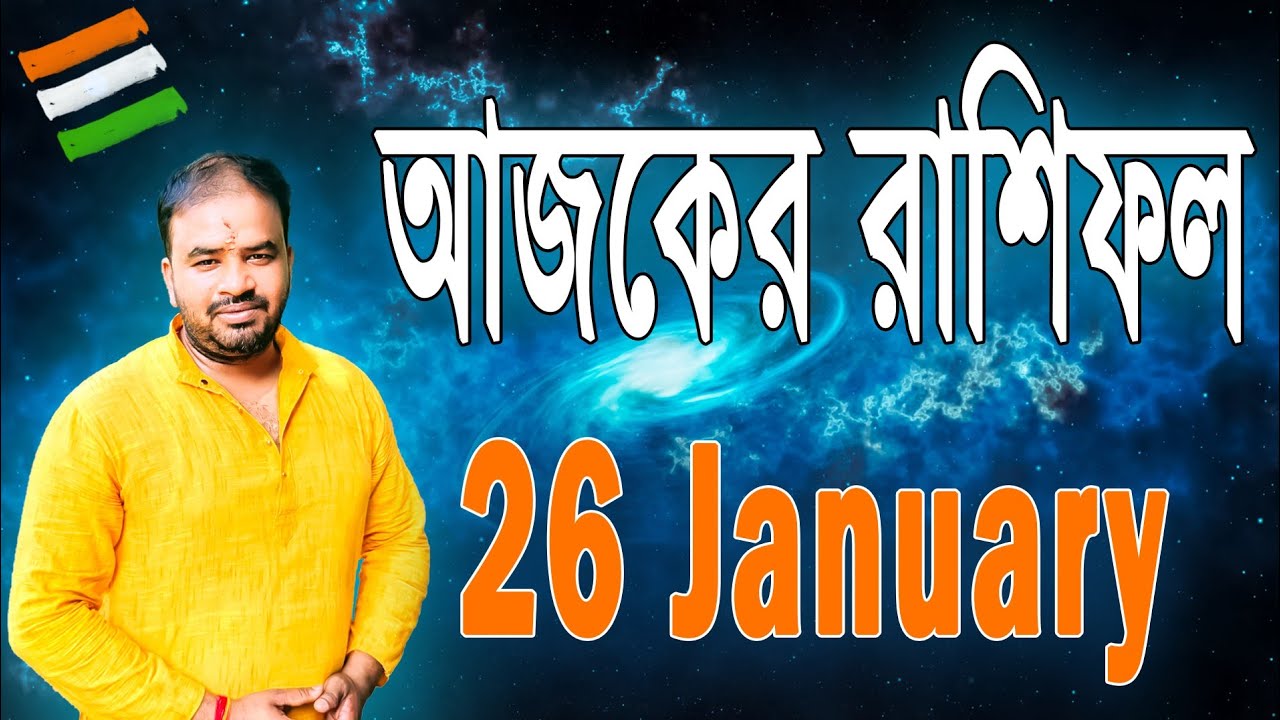 26 January 2026 Rashifal | Pronay Majumdar