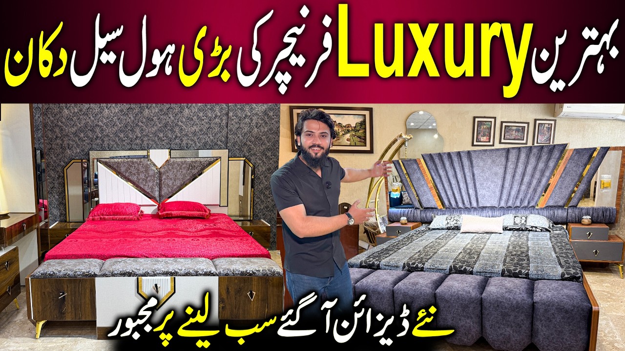 Premium Furniture in Low Price | Bridal & Space Saving Furniture Latest Design | Akme Furniture