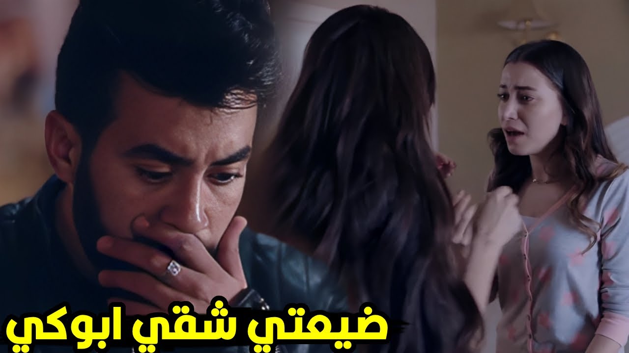 حنان عرفت ان ريم حامل من هشام | ذنب ابوكي ايه بعد ما صرف عليكي شقي عمره