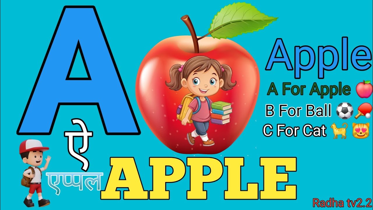 English alphabet ABC songs Nursery Rhymes, A For Apple🍎, B For Ball🏀, C For Cat 😺, A se anar#असेअनार