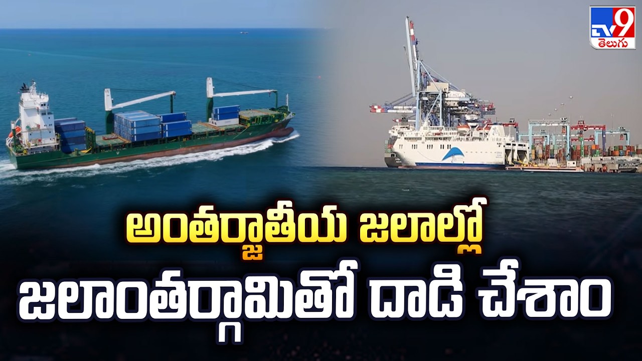 US Defense Secretary Hegseth Confirms Sinking Iranian Warship | అంతర్జాతీయ జలాల్లో దాడి | TV9