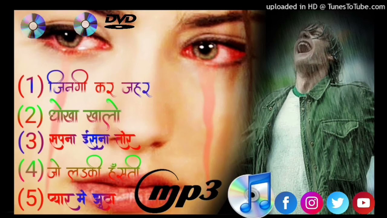 SINGER. = ANISH MAHLI🎤 Old Nagpuri Bewafa Song 2022,23  New old Nagpuri bewafa Song 2023💘😭Bewafa me