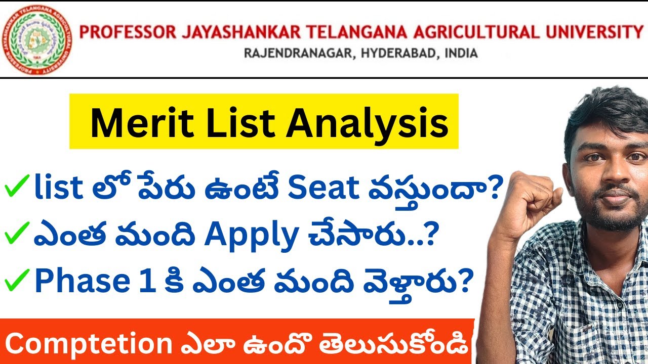 PJTSAU 2025 Merit list comptetion Analysis | ts Bipc agriculture counselling dates 2025