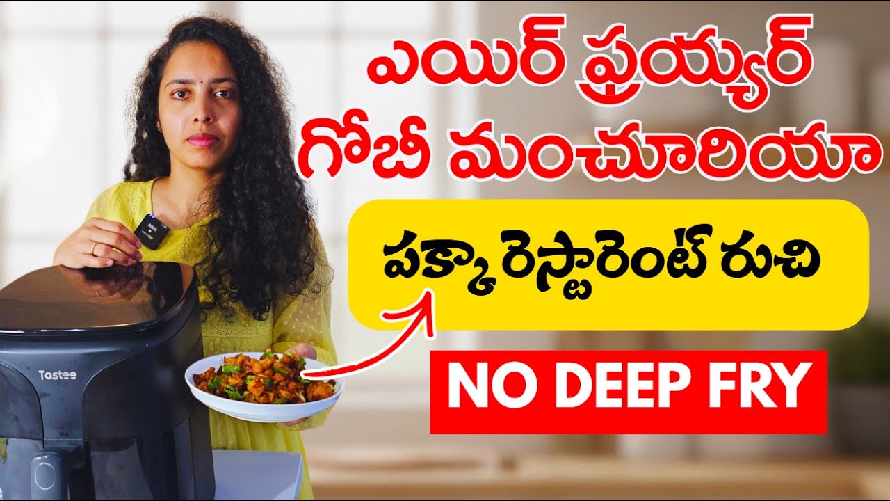 Air Fryer Gobi Manchurian | Crispy Restaurant-Style Recipe 👌 | No Deep Fry @Telugu Supermoms