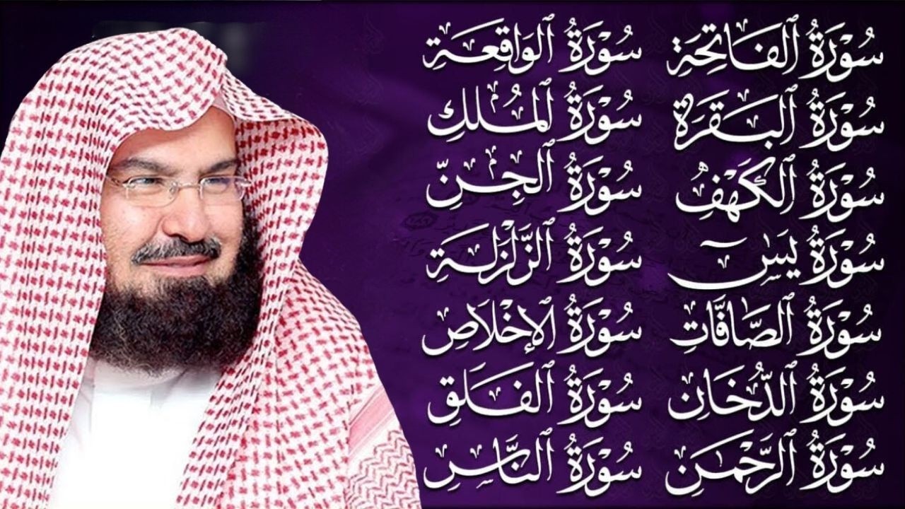 رقية البيت طاردة الشياطين | سورة الفاتحة البقرة الكهف يس الواقعة الرحمن الملك الصافات الدخان الجن