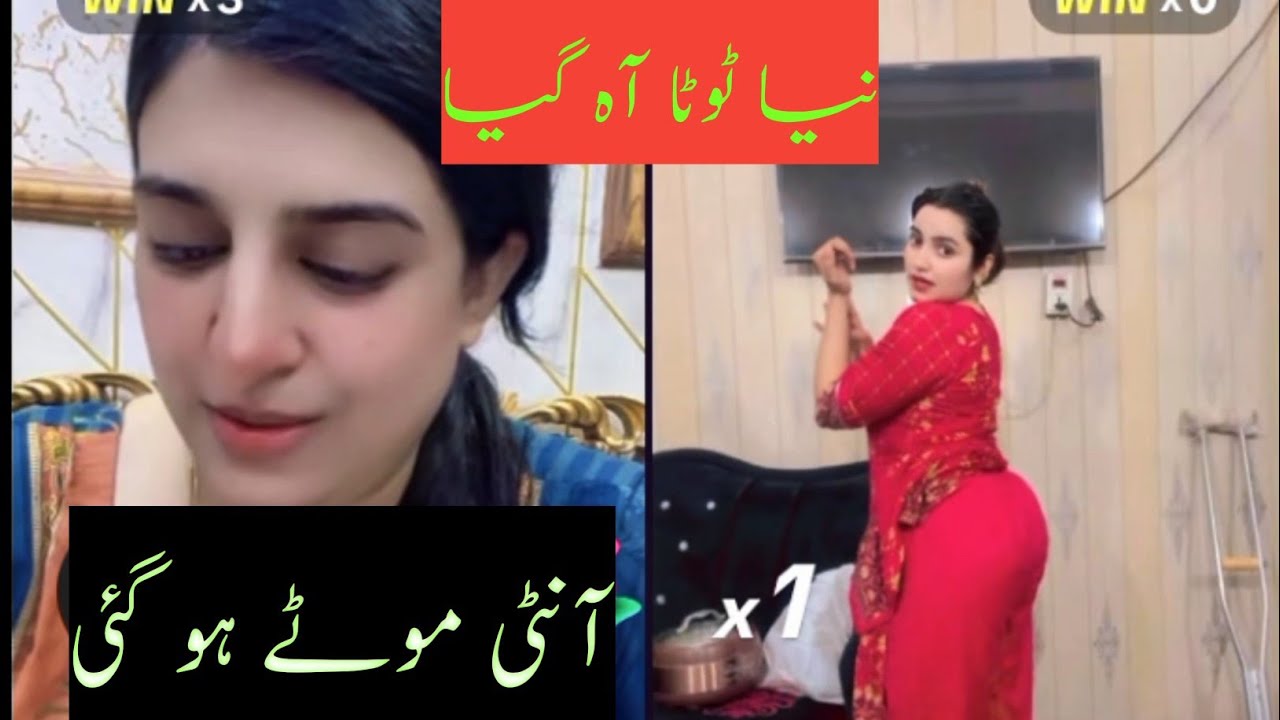 TikTok live trending match | Nimra TikTok live match | aunty MOTi ho gai