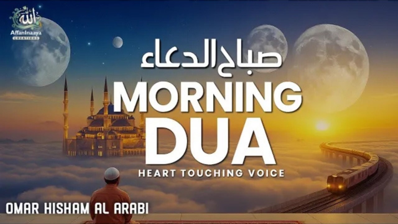 Powerful Morning Dua أذكار الصباح for Protection, Blessings, Rizq, and Tasbih | Omar Hisham Al Arabi