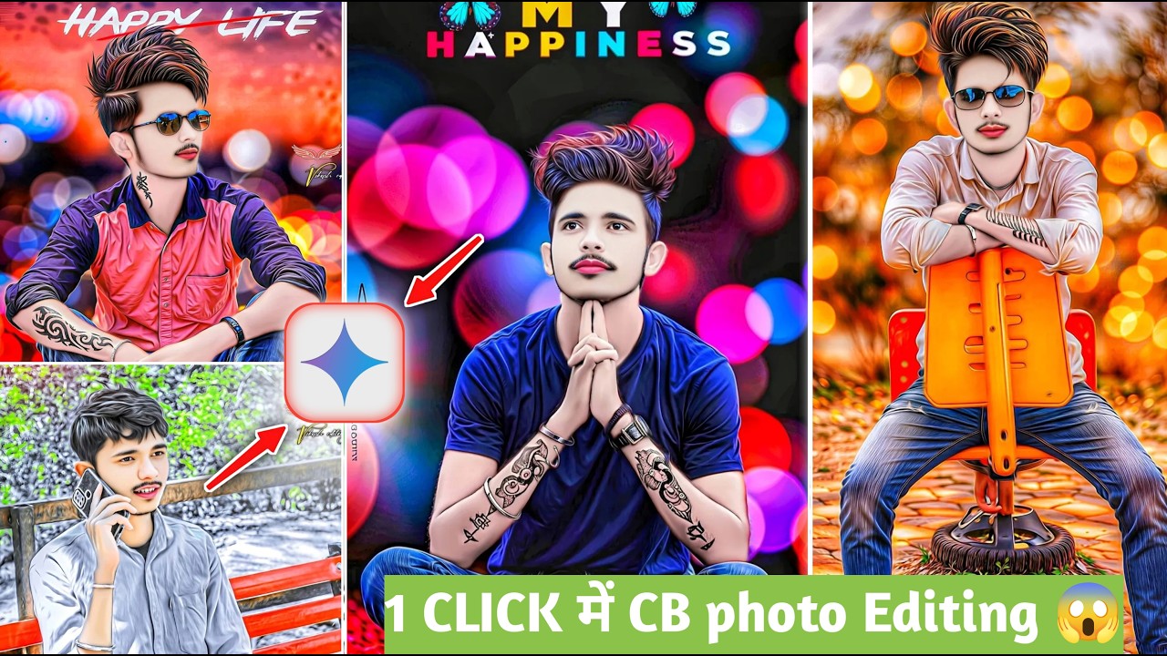 Gemini CB Photo Editing 😱 || Online CB Photo Editing || One Click CB Photo Editing