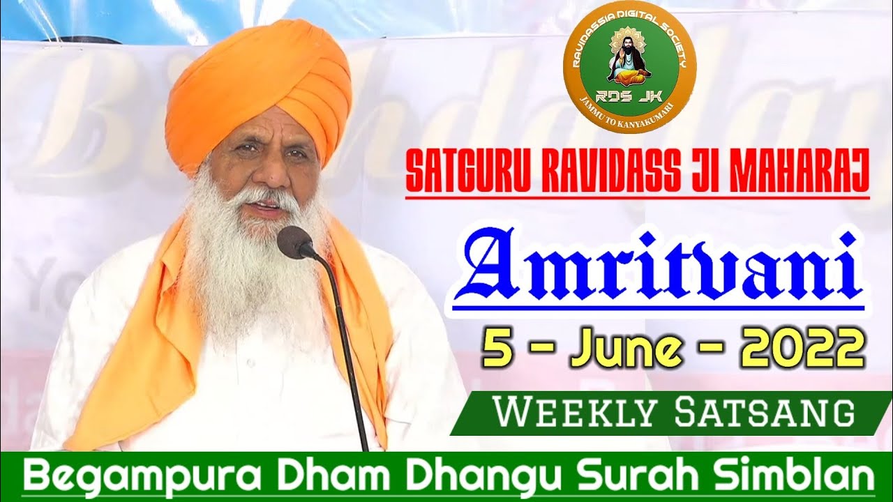 Weekly Satsang 5 June 2022 | Swami Gurdip Giri Ji Maharaj | Begampura Dham Dhangu Surah Simblan |