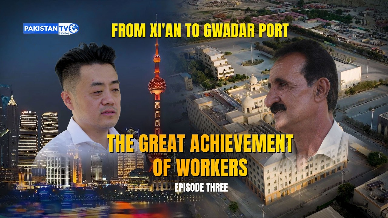 From Xi&rsquo;an to Gwadar Port: The Great Achievement of Workers Episode 3