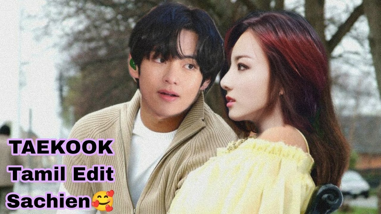 TAEKOOK × Sachien movie Tamil Edit// Tae as Vijay//kookie as Genelia D'Souza 🥰#btsfangirlappzz #bts