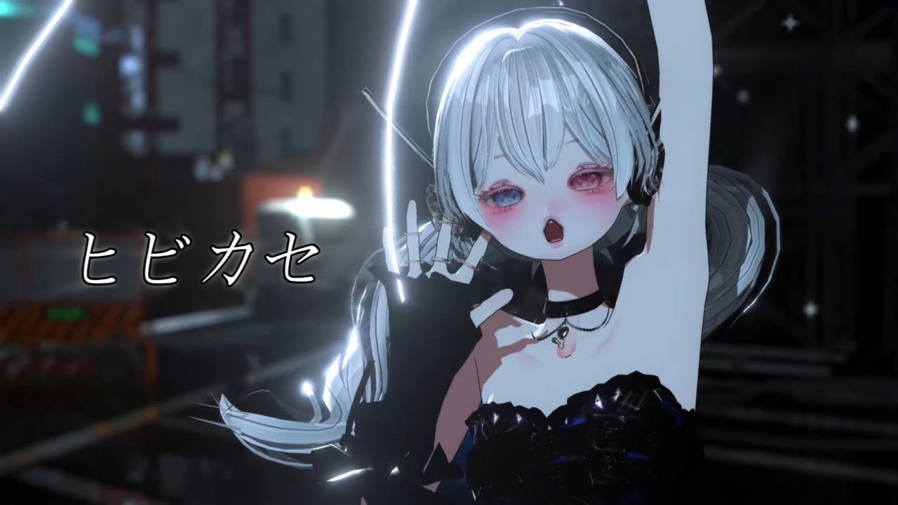 울려퍼져라 / ヒビカセ : REOL / cover 서리