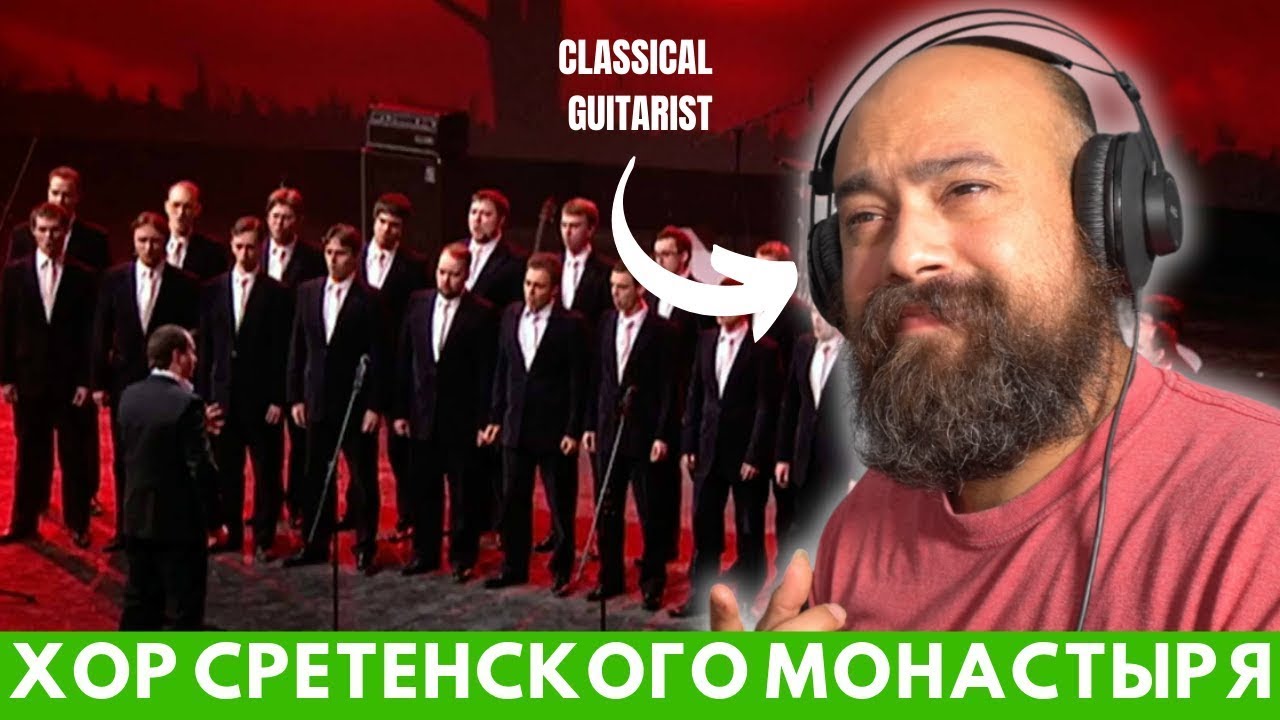 Classical Guitarist Reacts to Powerful Russian Choir – “Конь” Performance