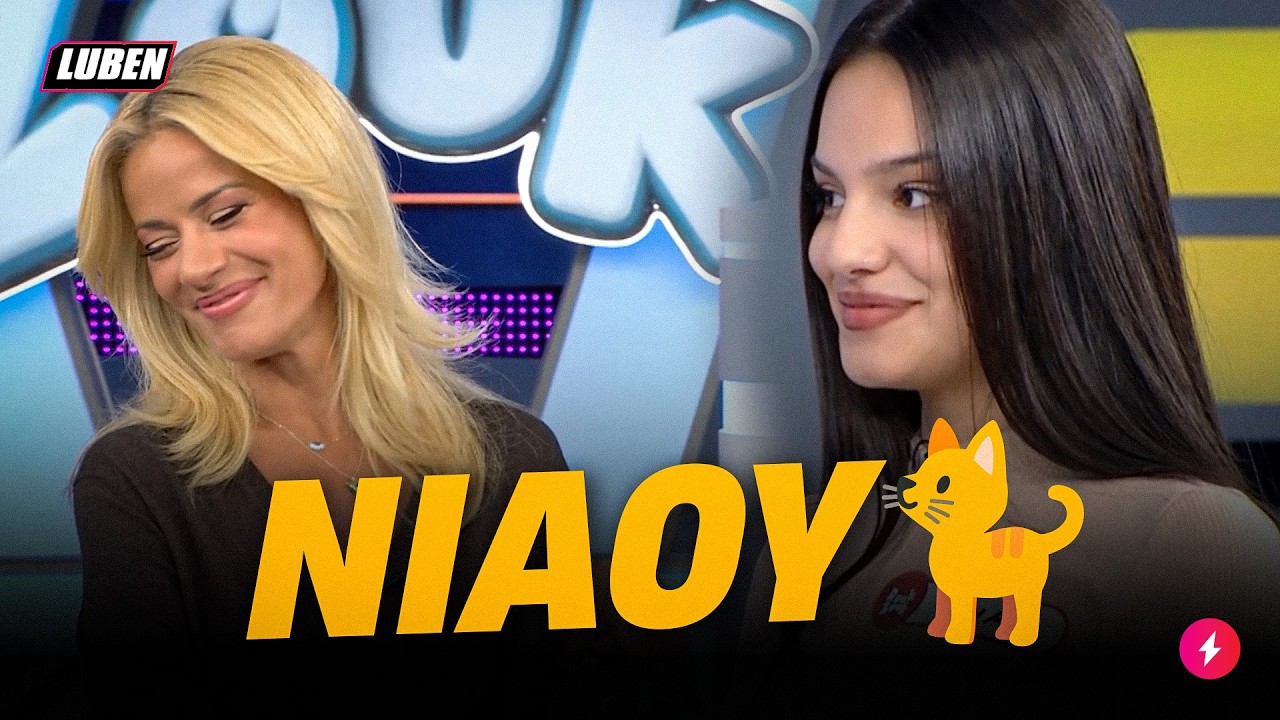 Αδίστακτη παίκτρια Ρουκ Ζουκ κάνει expose τον υπερβολικά ΓΑΤΟΣΕΞΟΥΑΛ πρώην της | Luben TV
