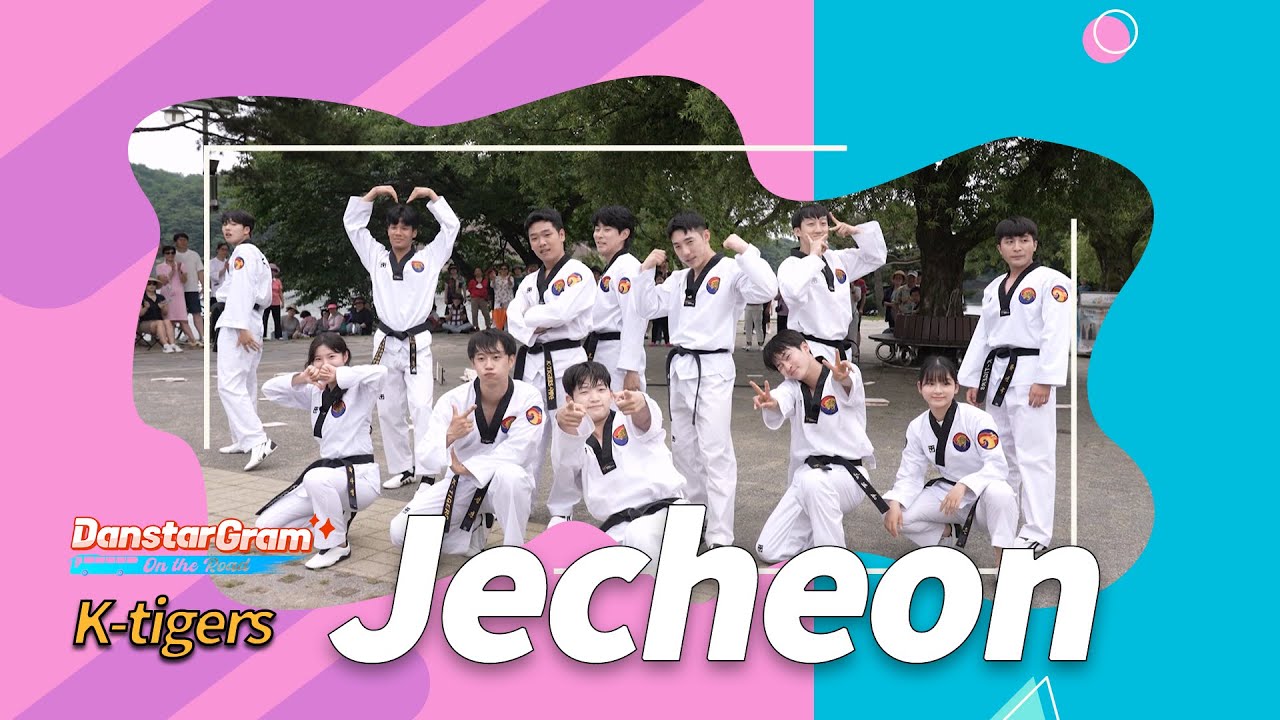 [DanstarGram] Ep 5. K-tigers at Jecheon