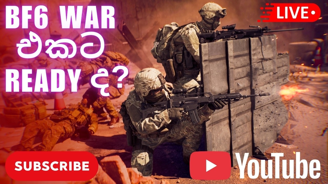 ⚡ BF6 | War එකට Ready ද? 😎