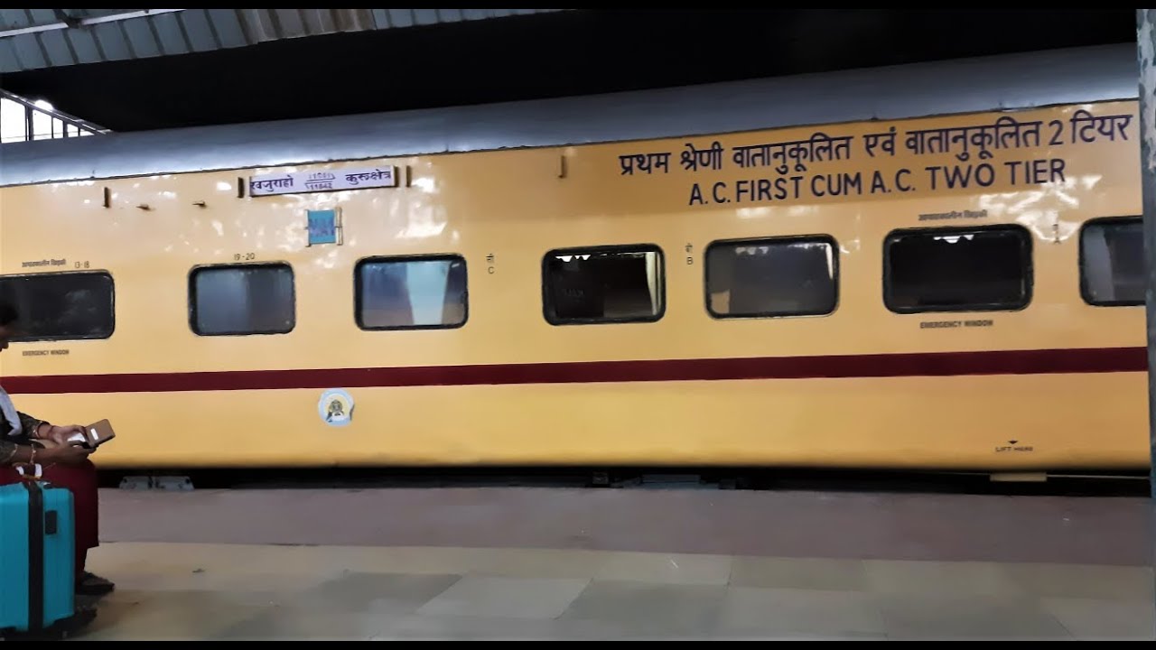 11841 Khajuraho - Kurukshetra Gita Jayanti Express | Arrival & Departure | Gwalior Junction #trains