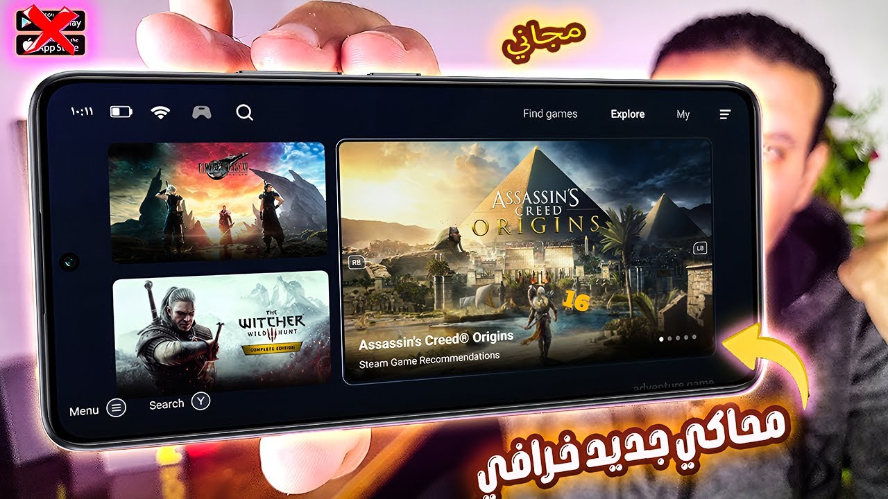 ده مش محاكي.. ده سحر رسمي! هتقولي مستحيل؟ شوف بنفسك! 😳🎮