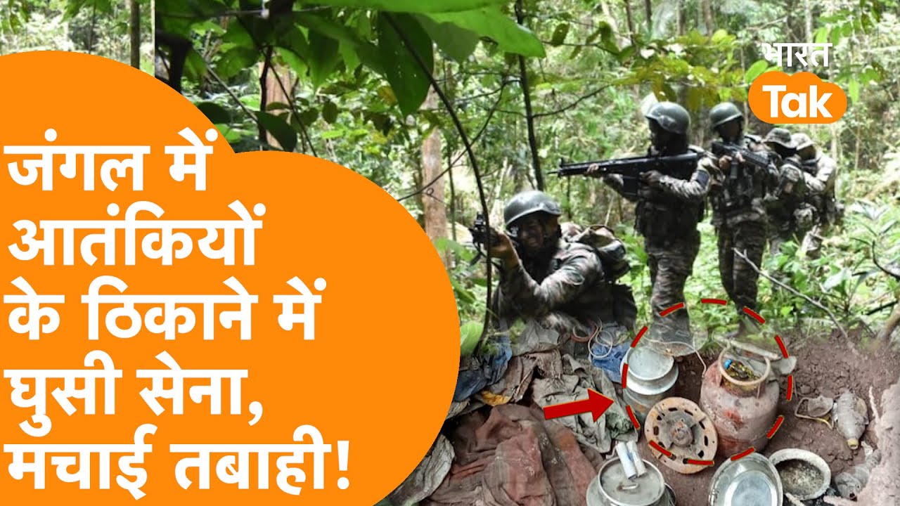 Jammu Kashmir के जंगलों में मिले आतंकियों के 3 अड्डे Army ने Blast में उड़ाया !