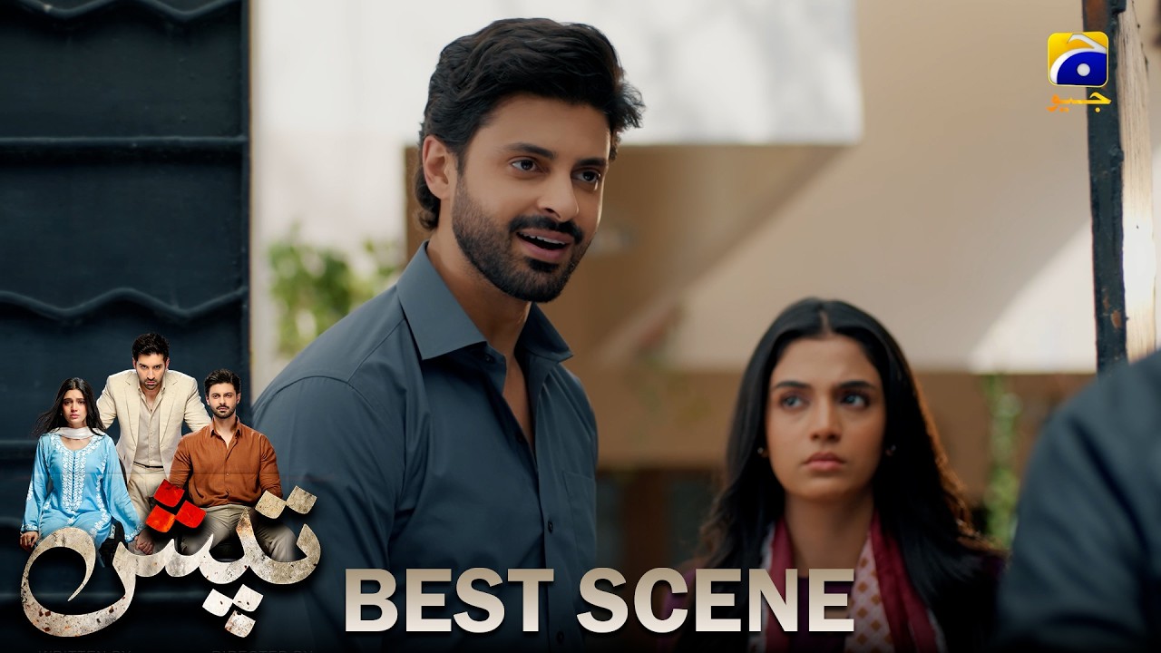 Tapish Episode 06 | 𝐁𝐞𝐬𝐭 𝐒𝐜𝐞𝐧𝐞 𝟎𝟑 | Muneeb Butt - Laiba Khan - Saad Qureshi | HAR PAL GEO