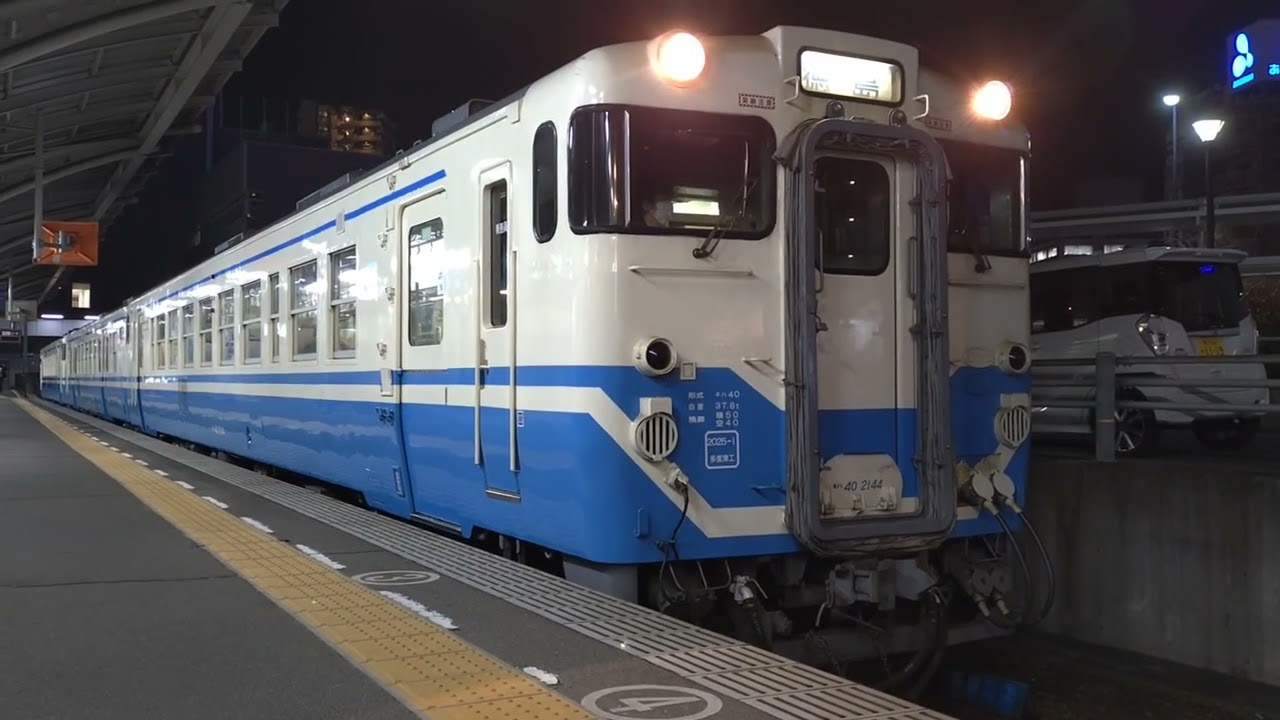 キハ40系 高松駅発車
