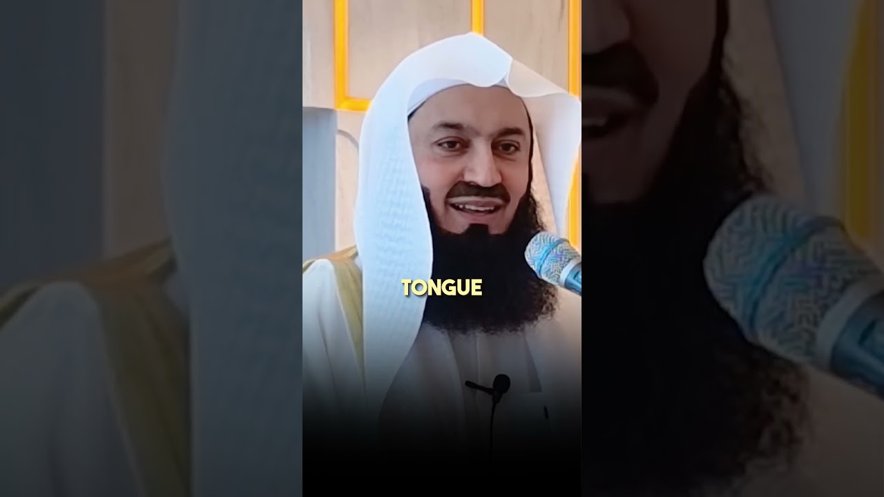 Control Your Tongue #muftimenk #muslim #islam #quran #motivation #tongue #speech #clean #good #heart