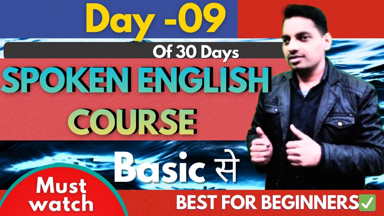 How To Answer In English Day 9  | Yes/ No Type questions  | ⤵️