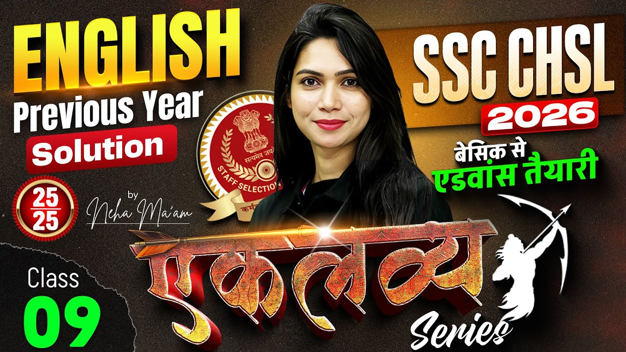 SSC CHSL 2026 | SSC CHSL English Previous Year Paper #9 | SSC CHSL English Classes By Neha Mam