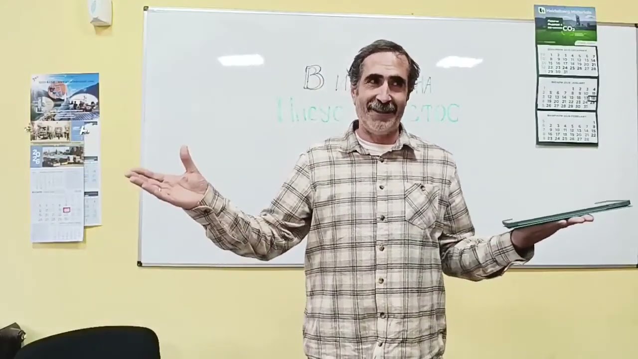 Тема: «Поклонение в духе и истине»