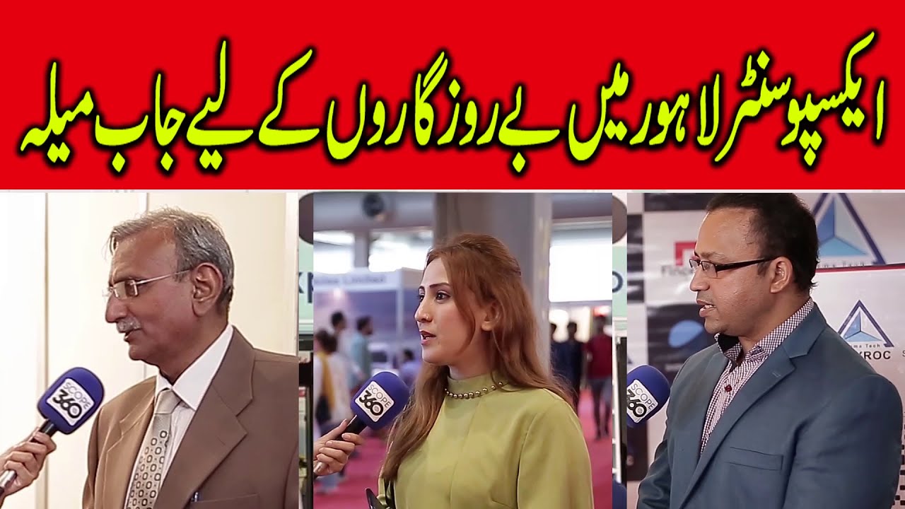 Biggest Job Fair at Expo Center Lahore
