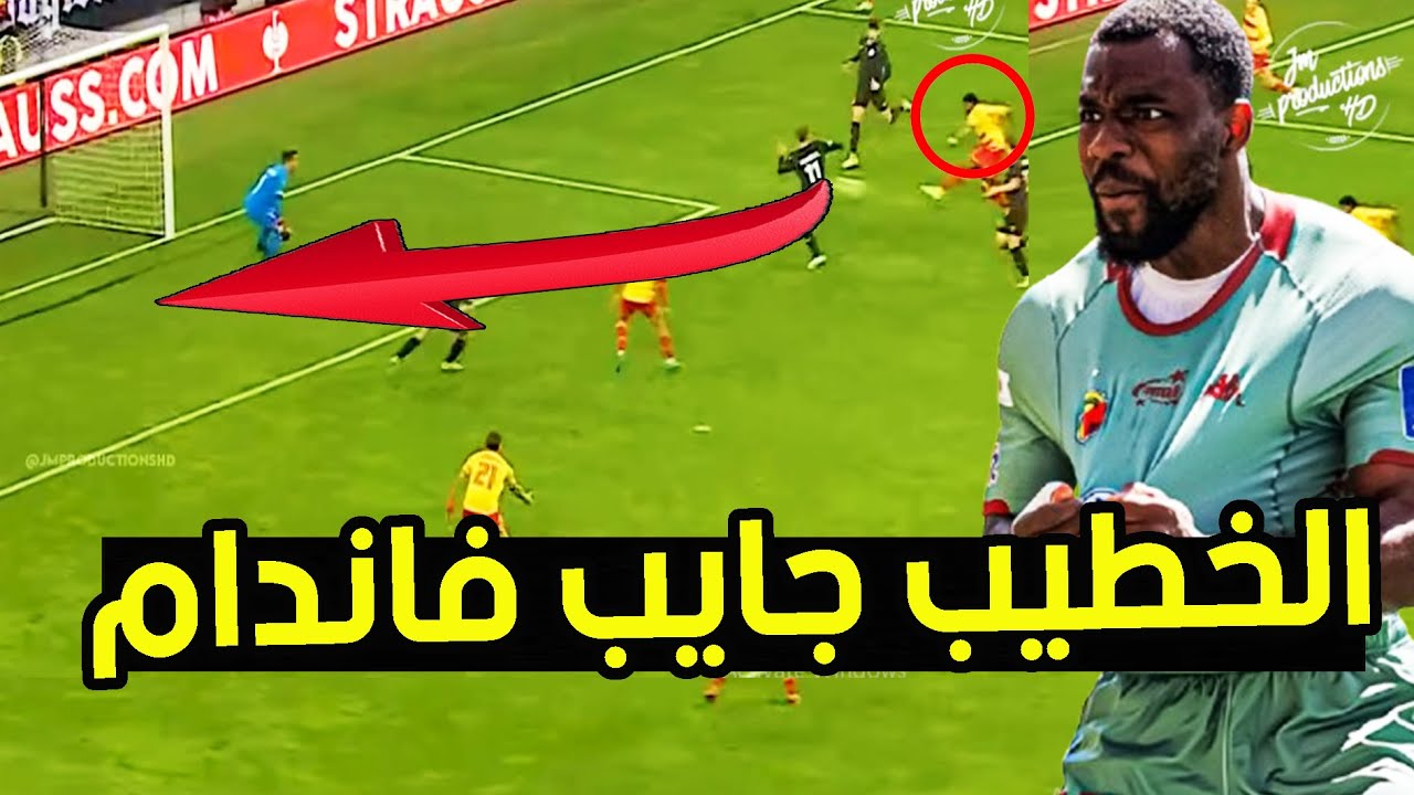 أفيميكو بولولو مهاجم الاهلي الجديد .. دبابة / واخد 11 انذار الموسم الحالي / ومميزاته وعيوبه