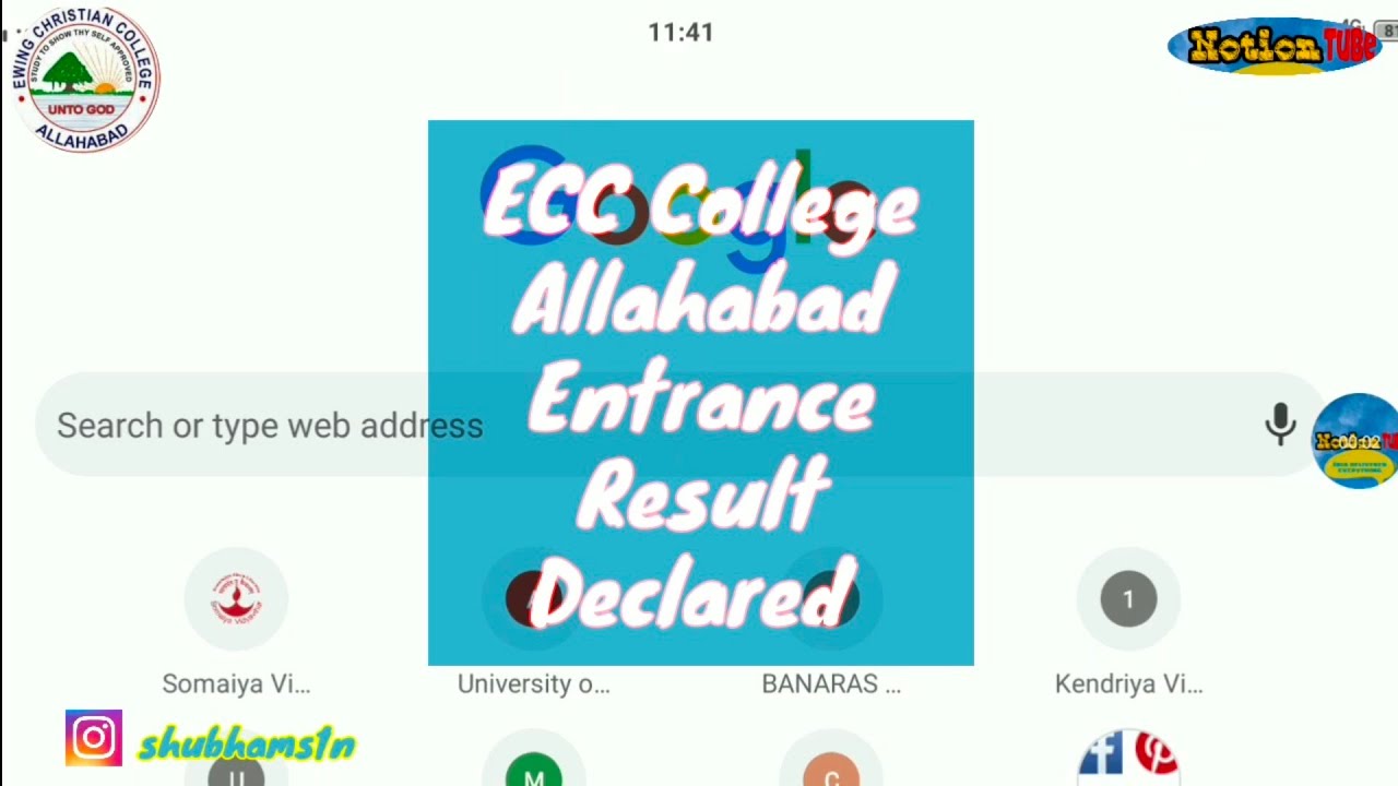 How To Check ECC College Allahabad Entrance Result |Ewing Christian College Entrance Result Declared