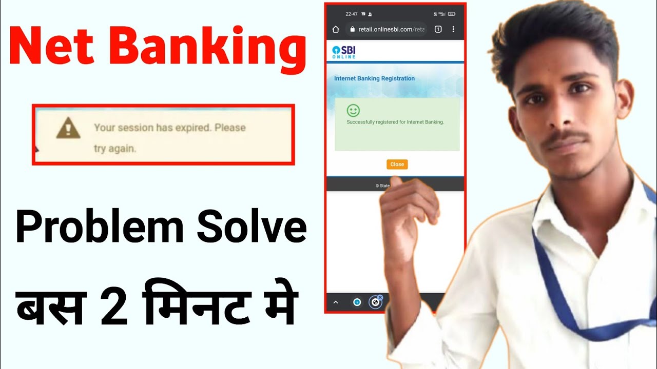 SBI : Net banking your session has expire please try again | problem solve | just few minute 👌