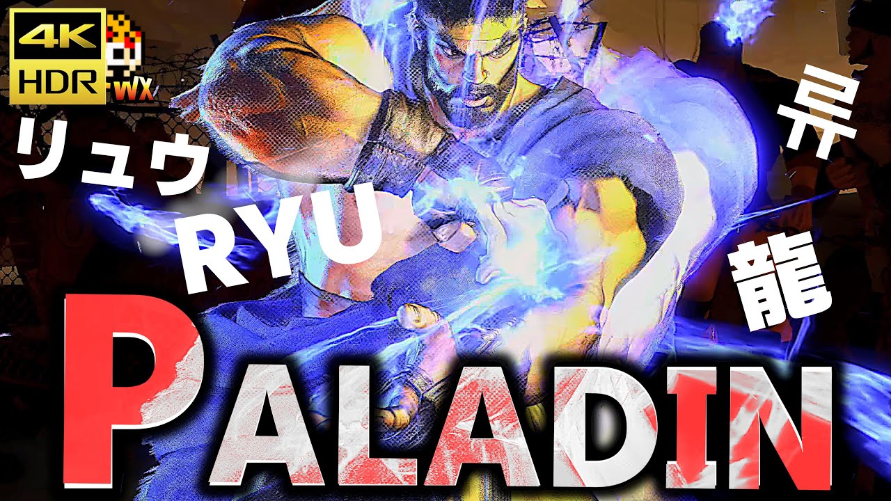 SF6: Paladin auf Platz 1 Ryu MR2100 vor VS A.K.I | sf6 StreetFighter6 sfvi 4K HDR