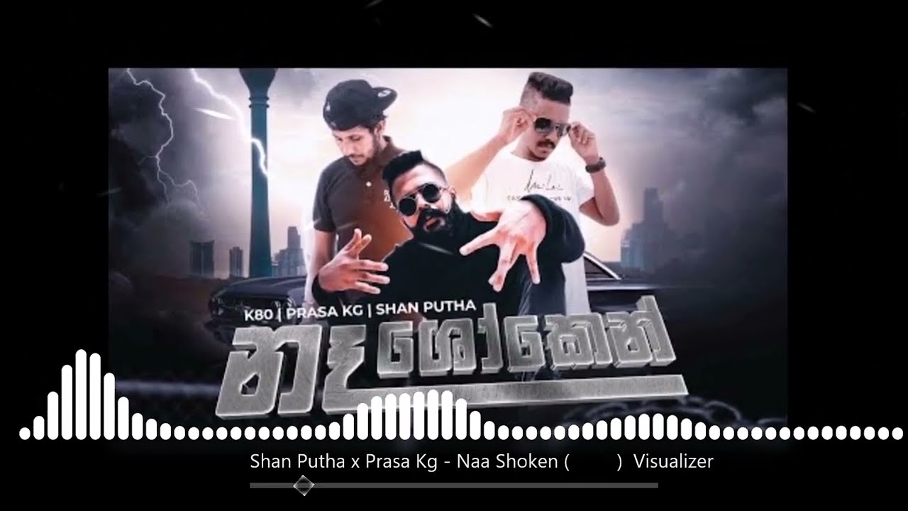 Shan Putha x Prasa Kg Naa Shoken