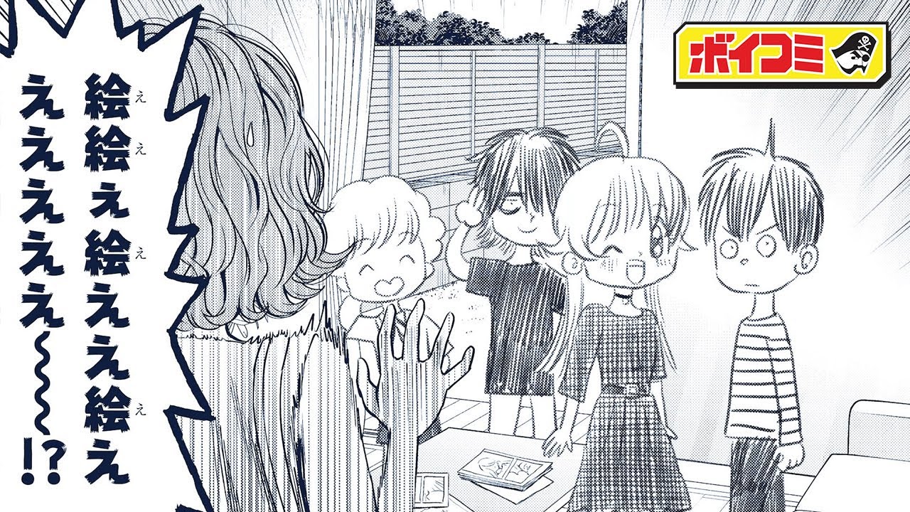 【コント】（CV:小松未可子、松岡禎丞、福島潤、花守ゆみり）魔法で漫画になる魔女と使い魔たち【ウィッチウォッチ／ボイスコミック】