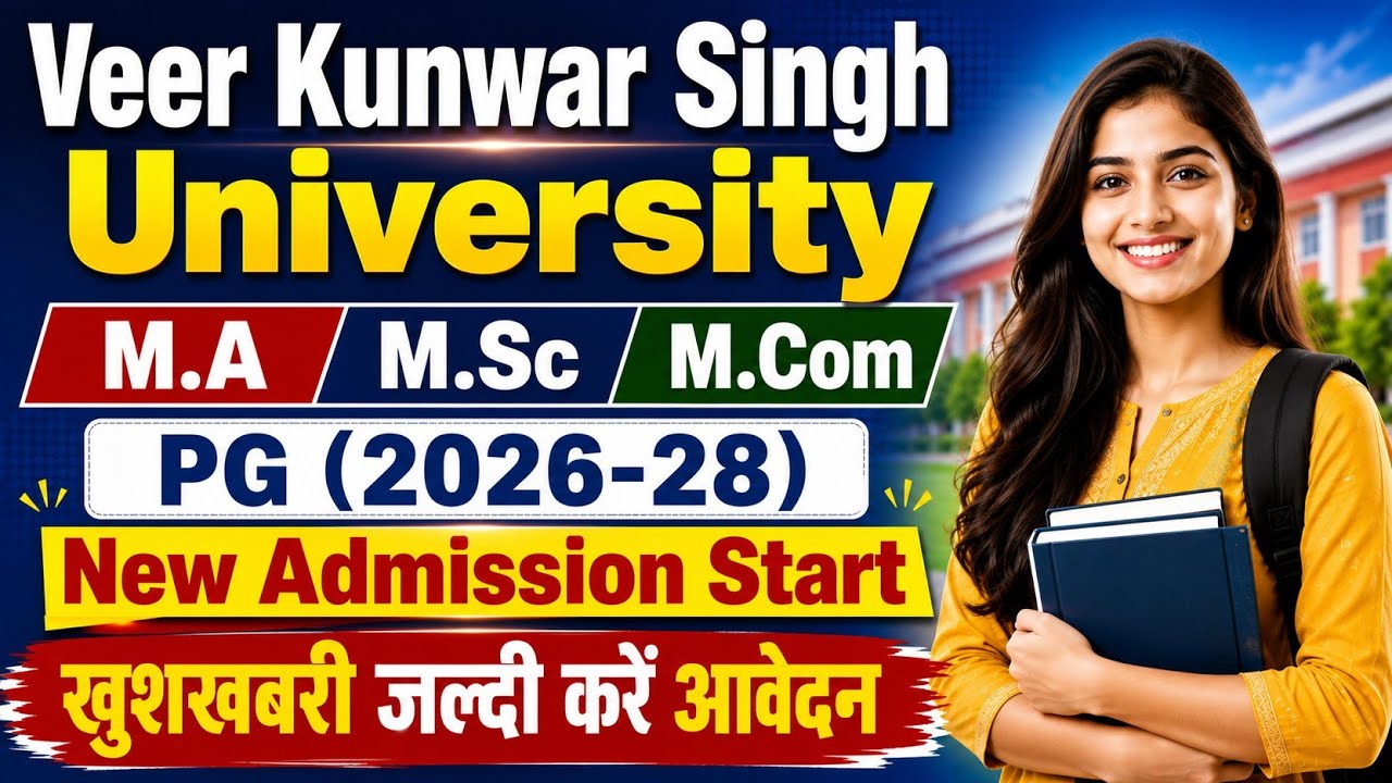VKSU PG Admission 2026-28 Start | MA M.Sc M.Com Admission 2026 | Apply Online | Entrance Exam 2026