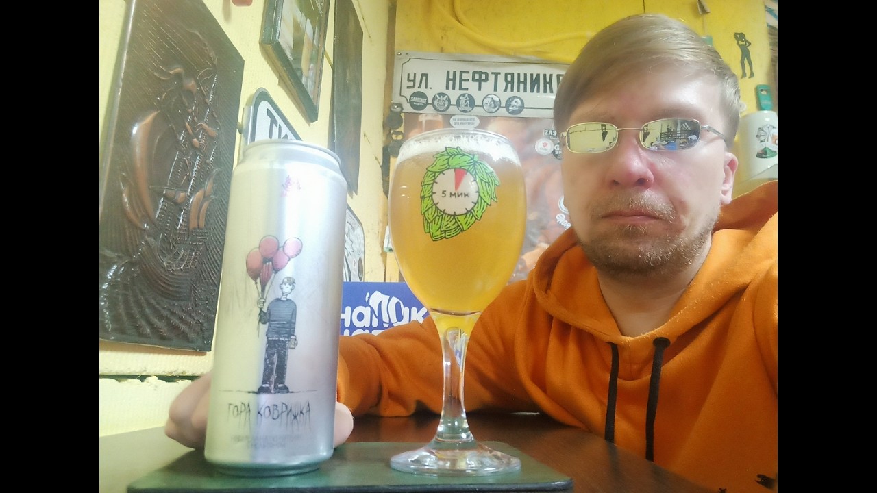 ПП: Saliva Brewery Гора Коврижка New Zealand Pilsner